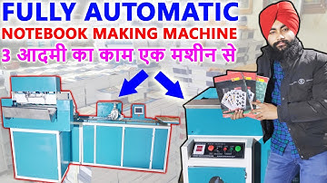 High Speed Notebook making Machine से शुरू करे Notebook making Business कम पूँजी में M- 09855782452
