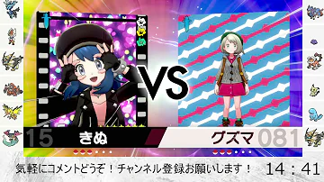 ポケモン ランクマ 1位 禁止伝説環境