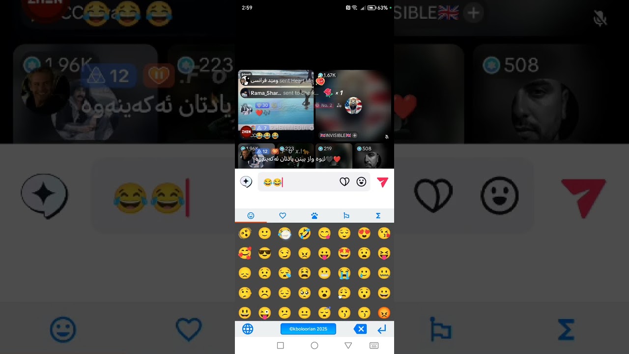 ساردە و سیسی و فەرەجی خاڵم فوول بەزم‌🤣