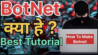 What is BotNet? | BotNet Kya Hai? | Understanding How It Works | How To Make A Botnet |