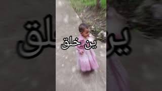 আদুরে বুড়ি।। Maha Islam Vlogs।। vlog vlogsvideo
