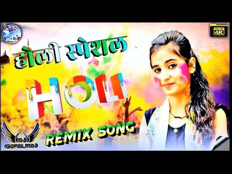 harnyi holi song mp3 dj