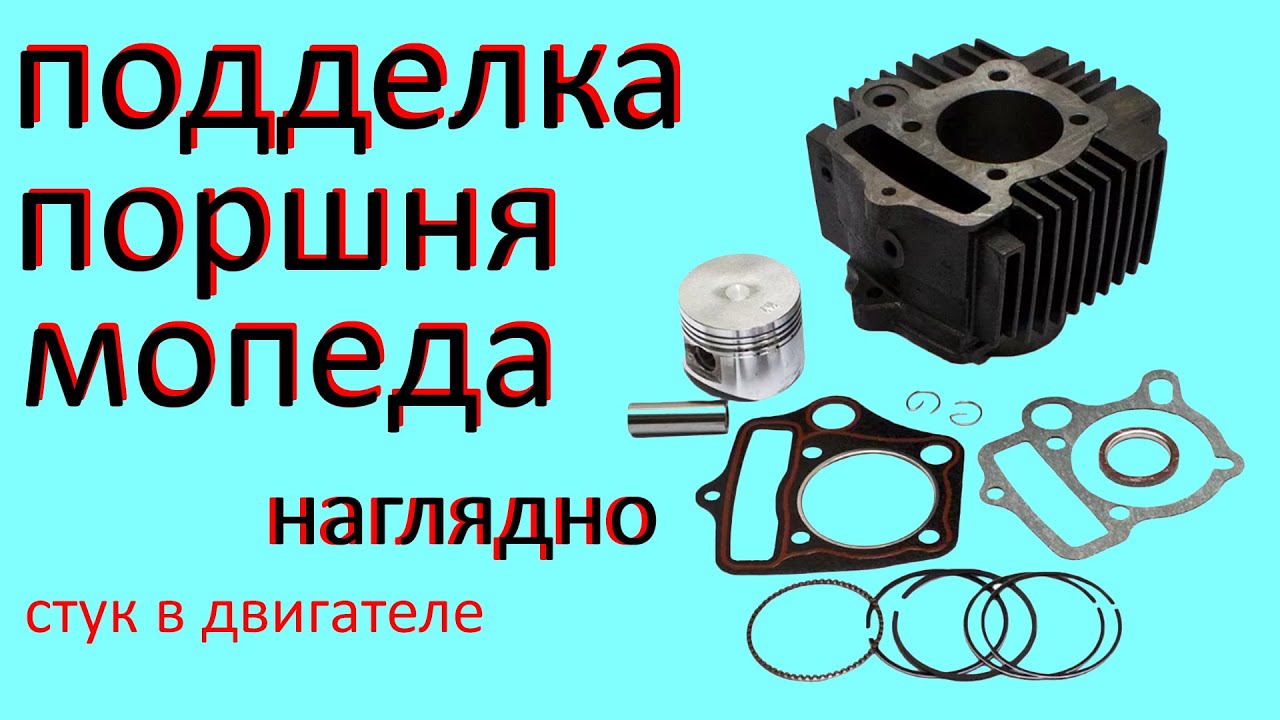 Стук в двигателе альфа
