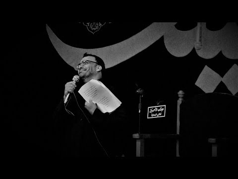 موش اعتاب فاضل عو اد السماوي شهادة الامام السجاد 2018