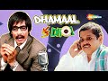 Dhamaal v/s Dhol - Best Comedy Scenes - Rajpal Yadav - Javed Jaffery - Arshad Warsi - Vijay Raaz