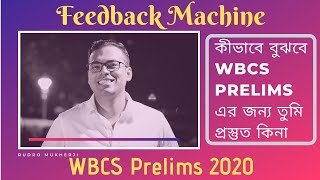 Feedback Machine | How to Check if you are prepared for WBCS 2020? screenshot 5