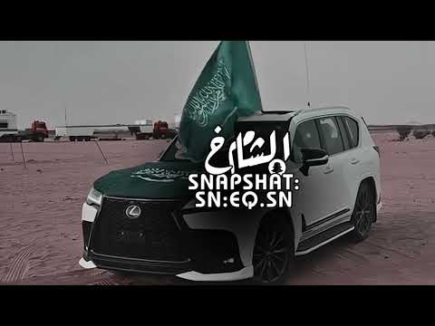 عمار ياداري عمار هذا السعودي فوق فوق فهد بن فصلا تعديل بطيئ اليوم الوطني 95