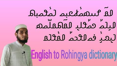 very nice Rohingya dictionary