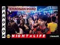 BANGKOK NIGHT LIFE | STREET FOOD, THAI MASSAGE | KHAOSAN ROAD | Thailand