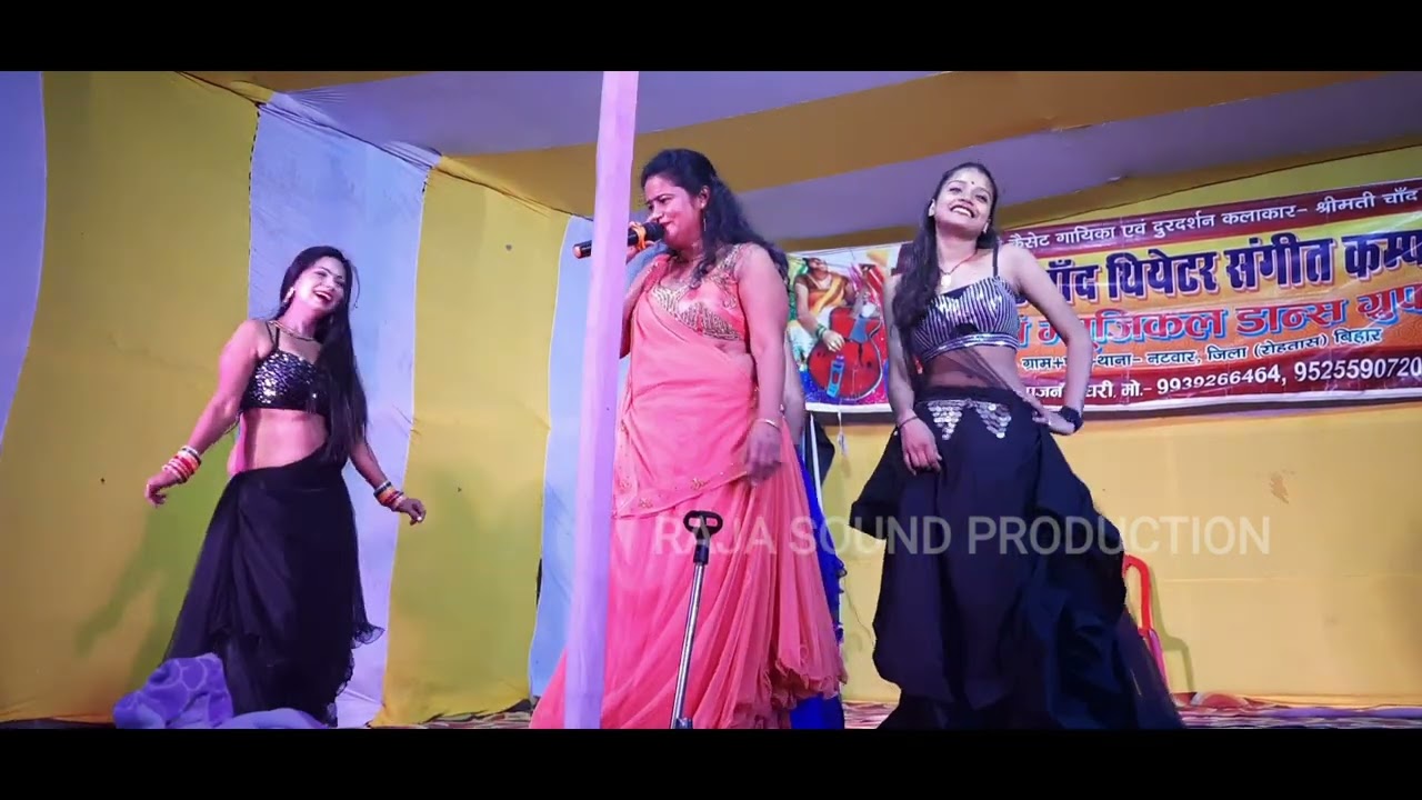 Superhit #Nach Program #Raja sound kinjer Arwal with Chand Rani stage show