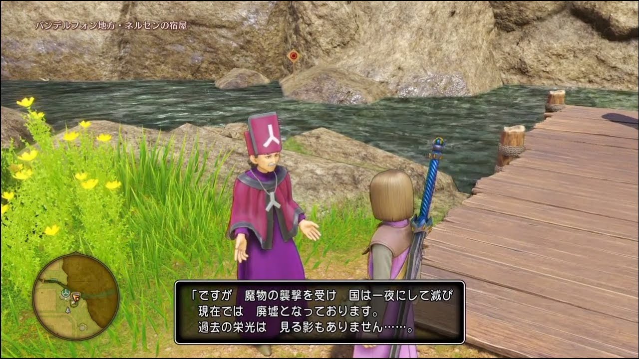 Dq11 ドラクエ11 クエスト 極楽への導き 聖なる祈り Youtube Dq11 ドラクエ11 クエスト 極楽への導き 聖なる祈り Youtube