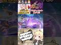 【Luna6 幽境の激戦】ヴァレサ低コストパーティでアルティメット月ヤモリを撃破 119秒【原神/Genshin】#Shorts