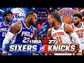 NBA 2K27 Gameplay Sixers VS Knicks September 302026 