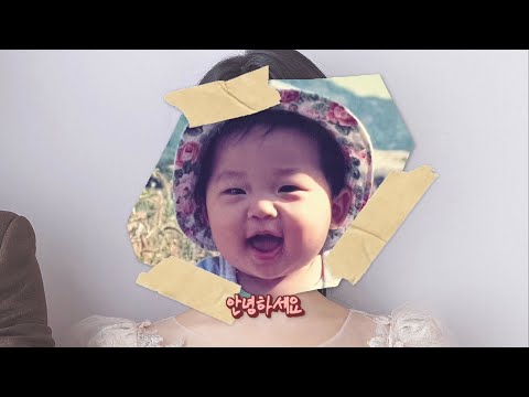 {이승인} 결혼식 일주일 전 신부가 헐레벌떡 만든 <strong>식전영상</strong>