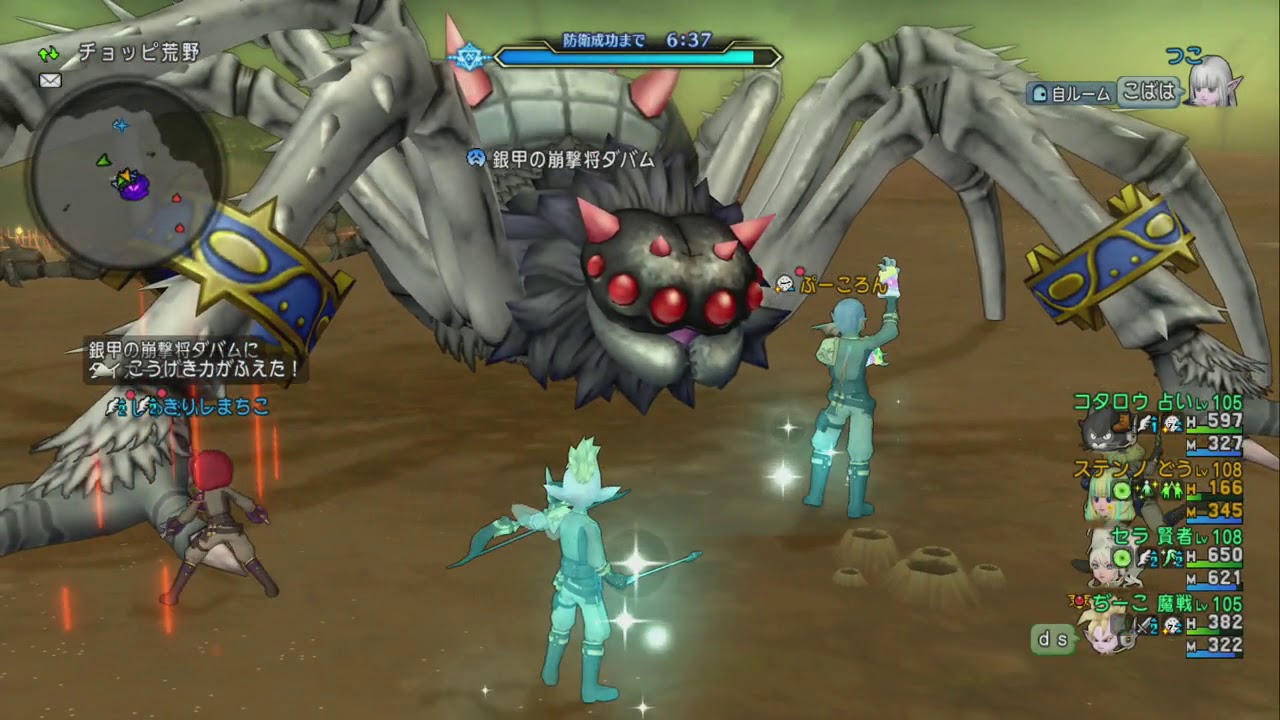 防衛軍 銀甲の凶蟲兵団 討伐 魔戦視点 Youtube