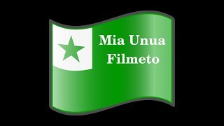 Mia Unua Filmeto