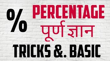 PERCENTAGE for  ssc banks railway ibps po clerk sbi po aprentice upsc cds exams