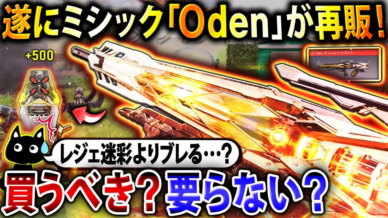 Must-See] The long-awaited, powerful AR Mythic 