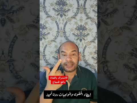 أهمية السلوك الاخلاقي في المجتمع