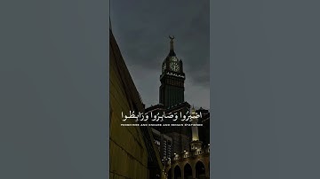 تلاوة ماهر المعيقلي | #قرآن #قران_كريم #ماهر_المعيقلي #تلاوات #راحة_نفسية #تلاوة_هادئة #اكسبلور#لايك