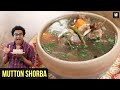 Mutton Shorba Recipe | How To Make Mutton Shorba In Cooker | Winter Special  Recipe By Varun Inamdar