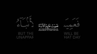 They did not respond to them and saw the torment Reciter Muhammad Al-Luhaidan - Surat Al-Qasas