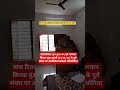प्रश्नोत्तरी प्रतियोगिता २०२५|| पी एम श्री राजकीय इंटर कॉलेज कोन सोनभद्र