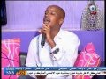 معتز جوطه وجه القمر سهرة قناة قوون ثالث ايام العيد 