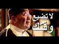 نغمة الشيخ الشعراوى مع موسيقى المال والبنون Mp3 48 موسيقى Mp3