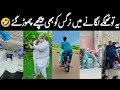 Funny pakistani peoples moments  kaam check kero in ke  israr info tv