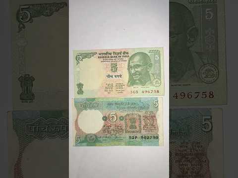 5 RUPEES TRACTOR
