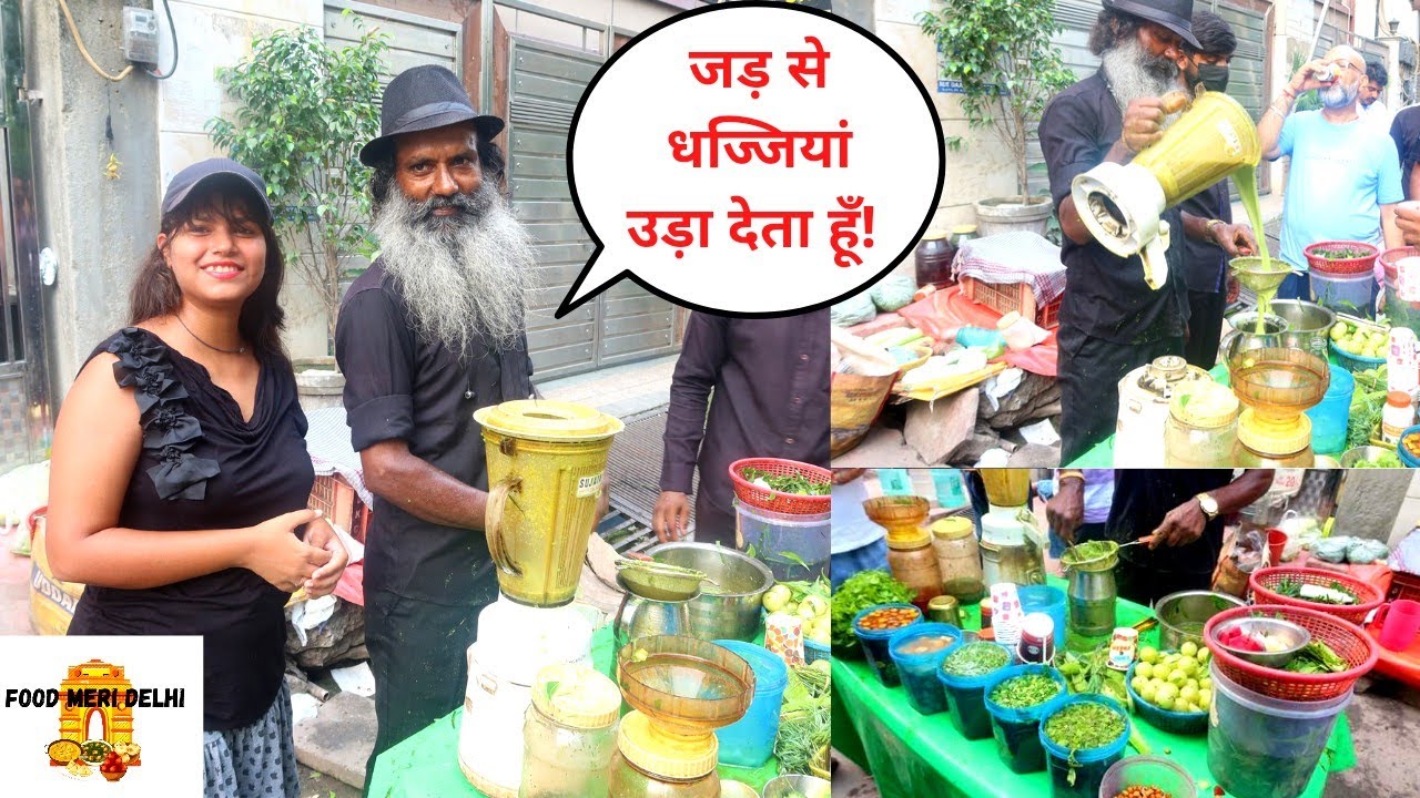 Topibaaz Sajan ka 16 Jadibutiyon wala ayurvedic juice at Rs 10/- only | Street food