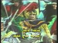 اغنيه الشاره صقور الارض صوت واضح مع الكلمات اغنيه الشاره صقور الارض صوت واضح مع الكلمات