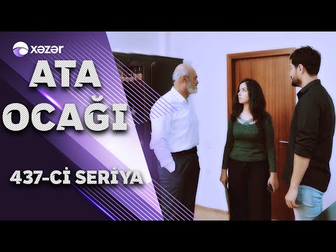 Ata Ocağı (437-ci Seriya)