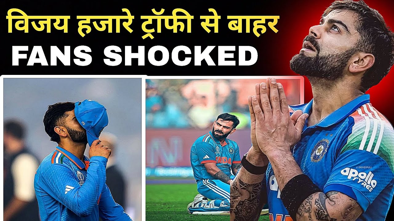King Kohli Misses VHT! 😢 Big Blow for Team India | Cricket 2026 Update