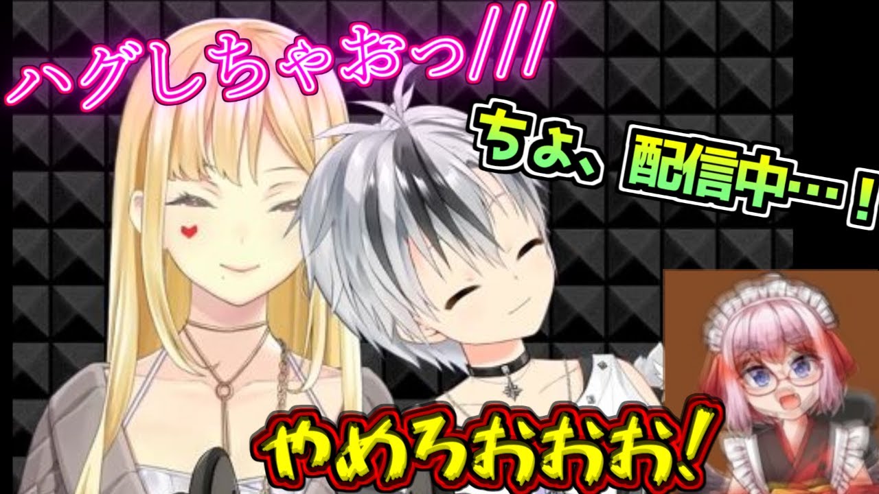 真っ昼間からNTRおねショタASMR配信を繰り広げてしまう鈴木勝とルイス・キャミー【にじさんじ】