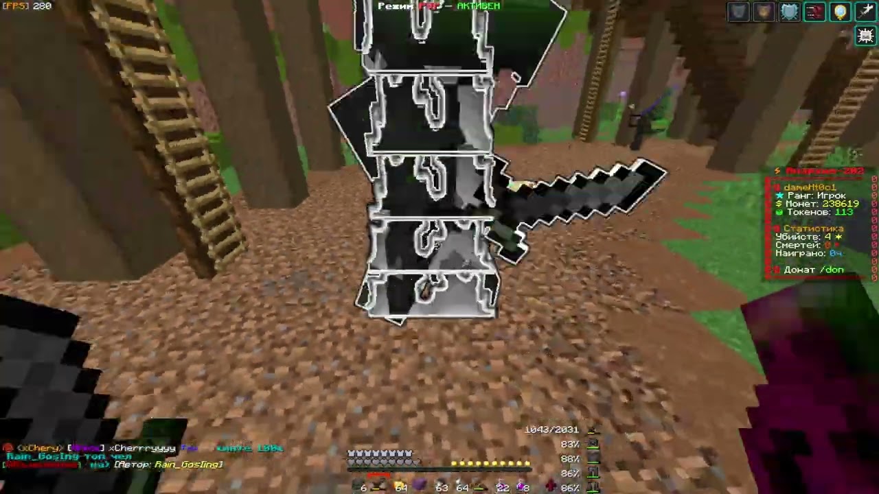 PvP Funtime| Первое пвп за долгое время.