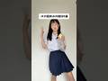 【JKあるある】昼休み、どの子が好き？
