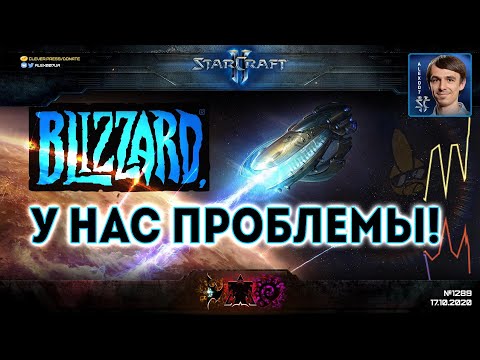 Wideo: WOW Podtrzymywało Grę StarCraft II Przez Rok