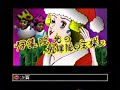 伊集院光の放課後の王様 1996年01月01日(月)