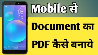 Kisi Bhi Document Ko Pdf Kaise Banate Hain | Pdf File Kaise Banaye Mobile Me screenshot 5