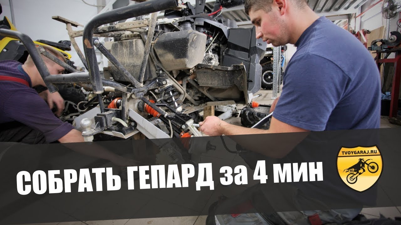 Квадроциклы сузуки ремонт