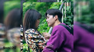 제이유나 (J.UNA) - Butterfly / 알고있지만, (Nevertheless) OST Part.4