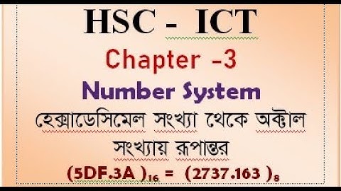 HSC ICT  Chapter -3  Number  System  - Hexadecimal to Octal Number  Convert.