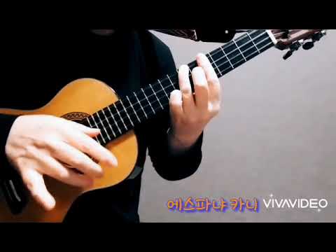 España Cañi Ukulele (Spanish Gypsy Dance) - Pascual Marquina Narro