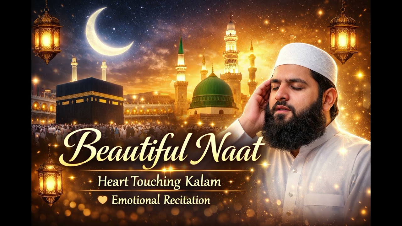 Beautiful naat,❤️❤️❤️❤️❤️❤️ Dil KO Cho jany wali