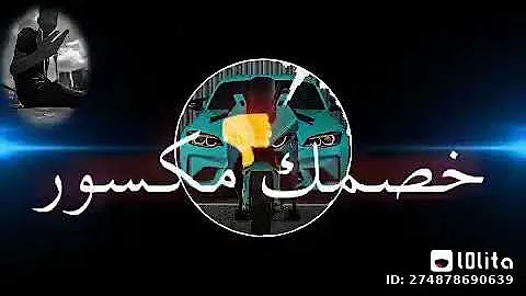 حلات وتس حلات وتس مهرجنات 2020 حلات مهرجنات360p Mp3