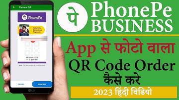 PhonePe business par Photo wala Qr Code order kaise kare