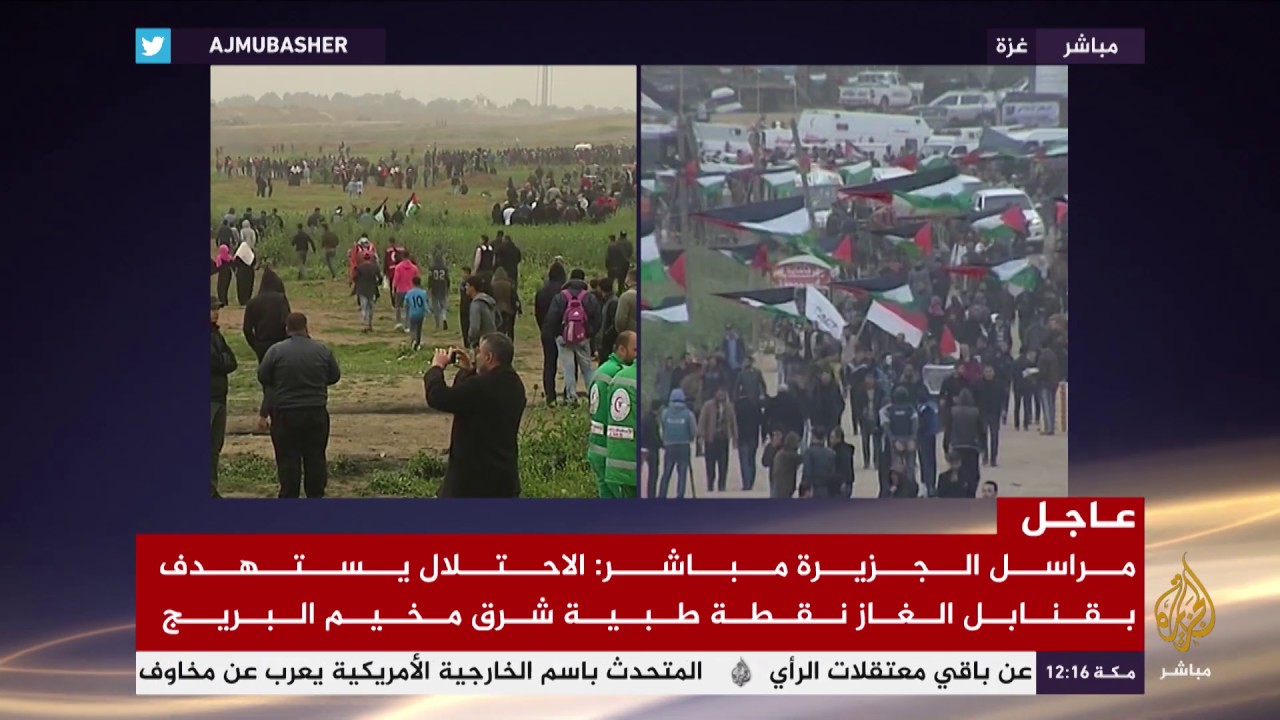 فلسطينيون يحتشدون شرقي غزة للمشاركة في مظاهرات "الأرض والعودة"
