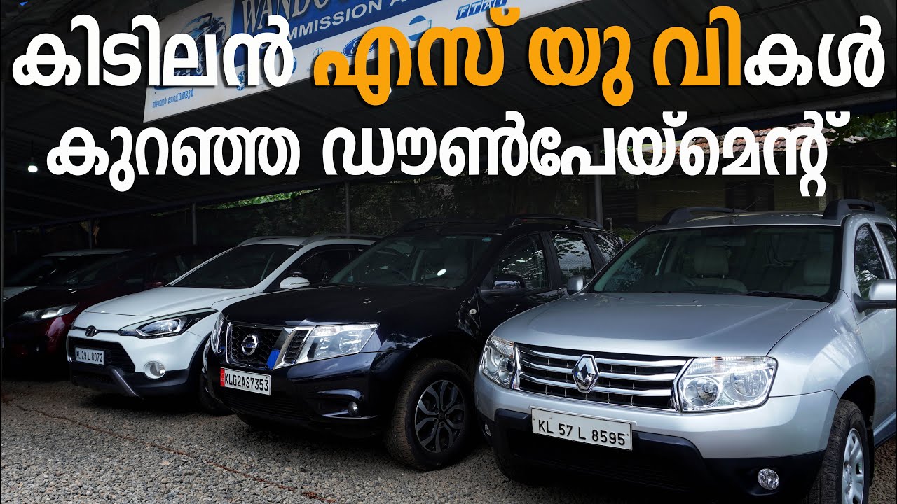 KERALA USED SUV FOR SALE USED CARS IN LOW DOWN PAYMENT WANDOOR CARS TEAM TECH EPISODE
